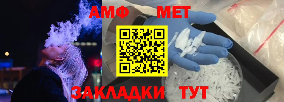 Amphetamine 98%  Вход с VPN  Amphetamine  Муром 