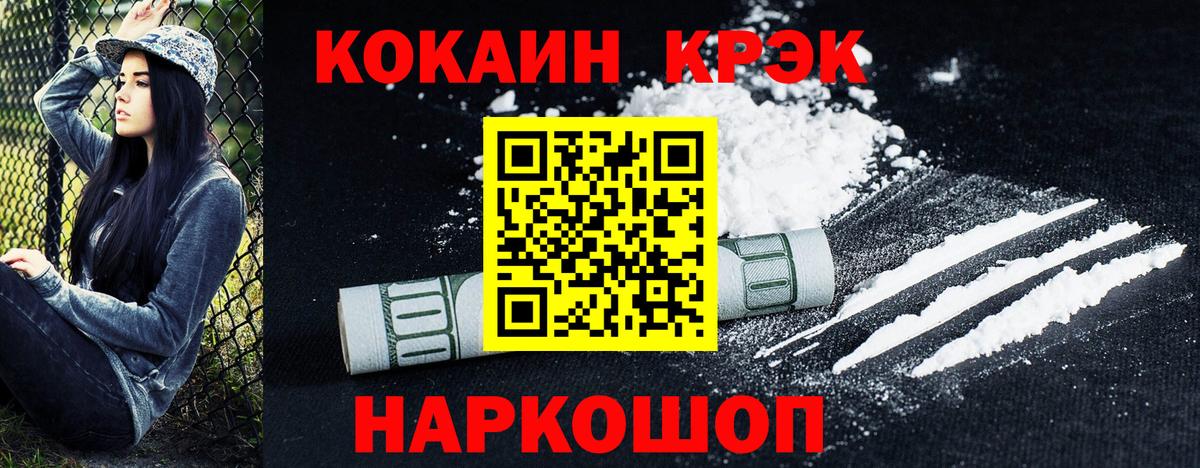 COCAIN 98% Муром