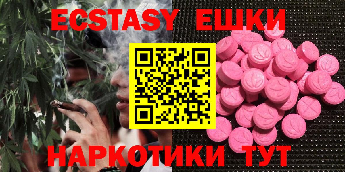 Муром  Экстази диски  Вход с VPN  даркнет сайт  ЭКСТАЗИ MDMA 