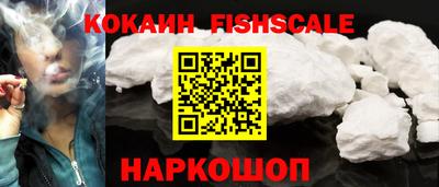 кокаин колумбия Донецк