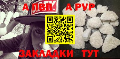 Альфа ПВП Донской
