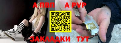 Альфа ПВП Донской