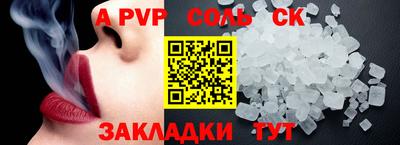 Альфа ПВП Донской