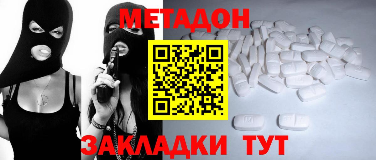 Муром  Метадон мёд  Вход с VPN  МЕГА ССЫЛКА  МЕТАДОН мёд 