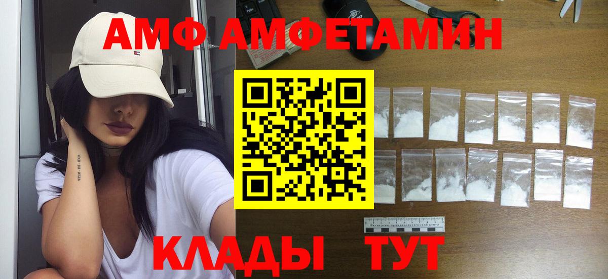 МЕТАМФЕТАМИН кристалл  Вход с VPN  МЕТАМФЕТАМИН кристалл  Муром 