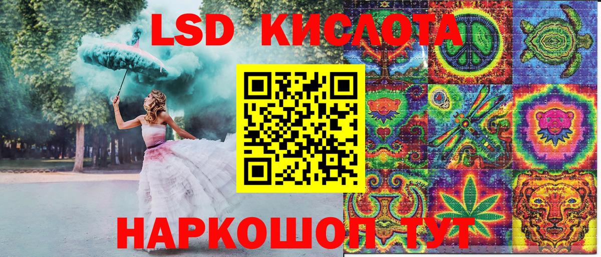 Муром  Марки NBOMe 1,8мг  Марки N-bome  закладка  Вход с VPN 