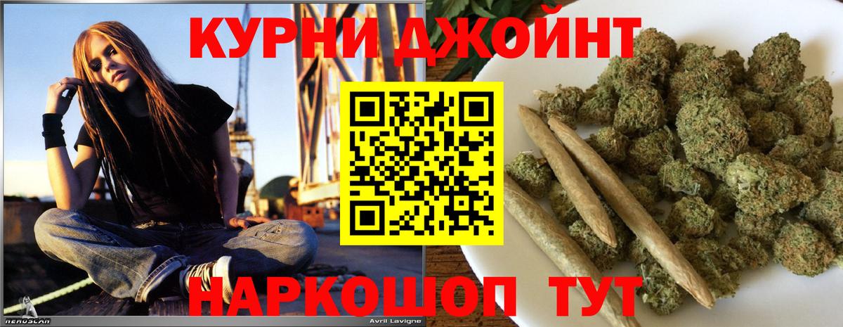 Конопля индика  Конопля OG Kush  Вход с VPN  Муром  Канабис MAZAR 